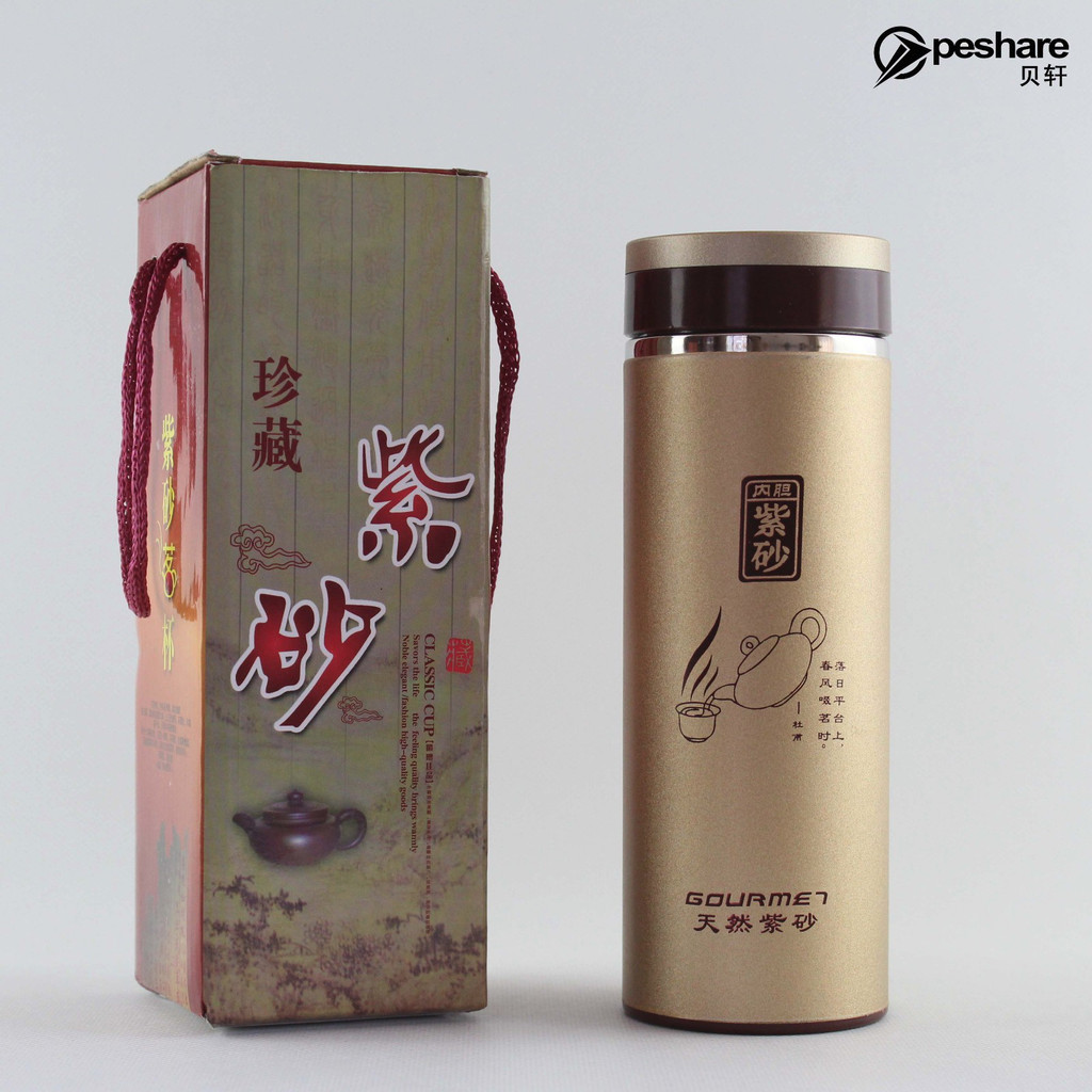 【6.6订货节】贝轩经典紫砂杯茶之艺术享受