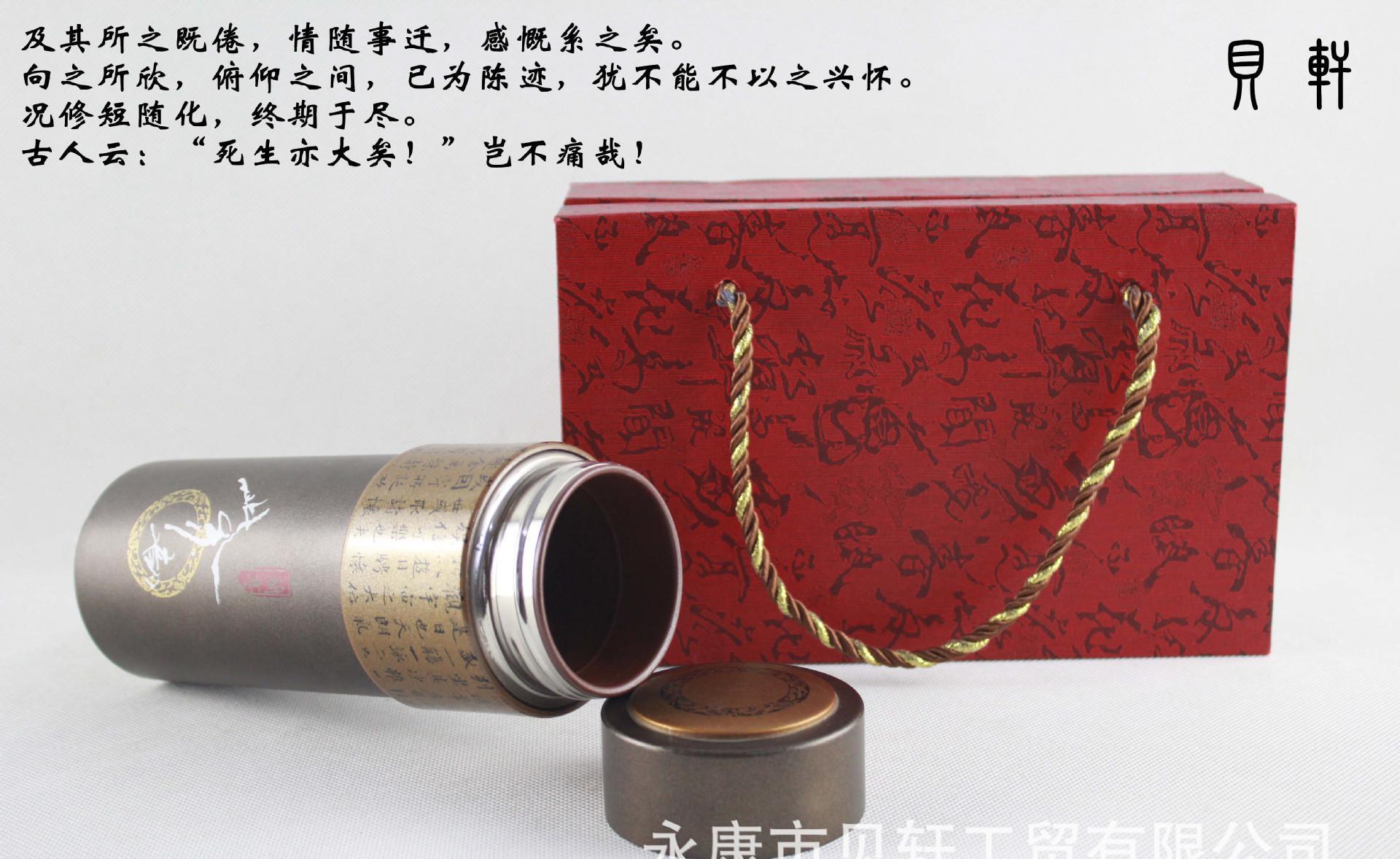 【6.6订货节】贝轩天然紫砂水杯创意中国风