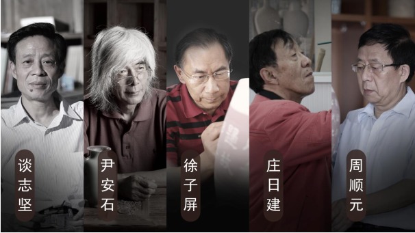 宜兴青瓷谈青窑艺艺术联展暨尹安石《隐逸》新书首发式在宜兴菡美术馆举行