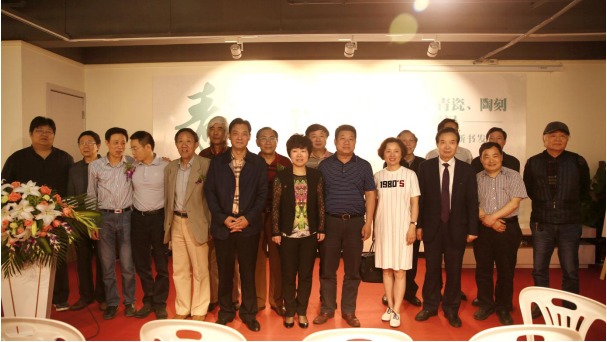 宜兴青瓷谈青窑艺艺术联展暨尹安石《隐逸》新书首发式