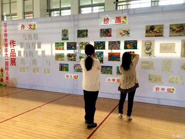 宜兴市徐舍镇妇联开展畅想美丽徐舍,描绘幸福家园征文、绘画比赛