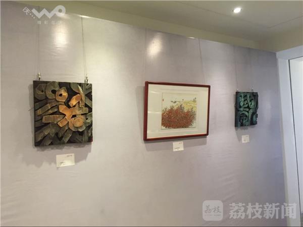 大师之路-宜兴民盟陶艺书画精品展在宁开幕