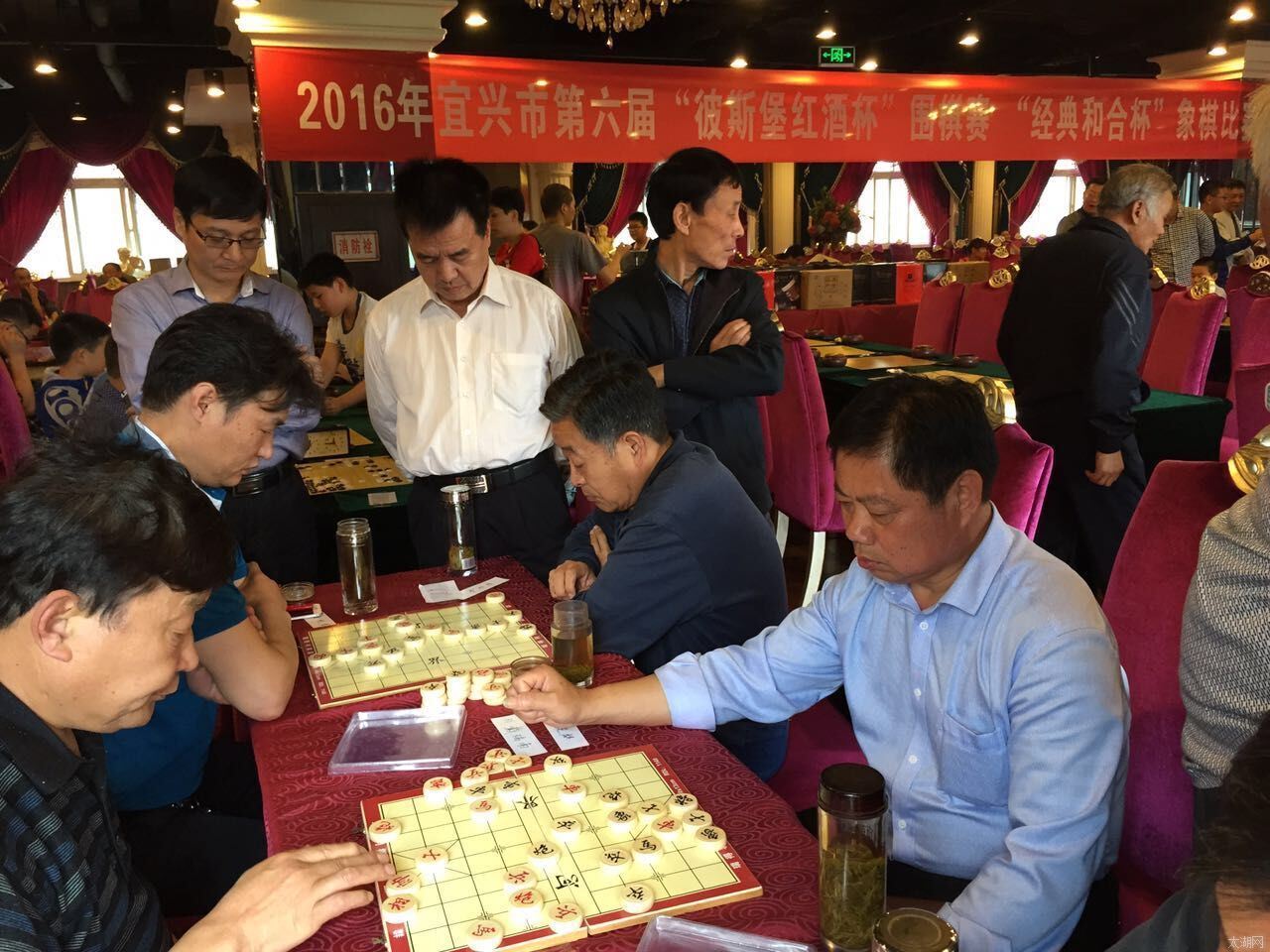 宜兴市第六届彼斯堡红酒杯围棋赛经典和合杯象棋赛落下战幕