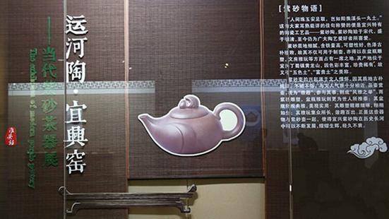 《运河陶﹒宜兴窑--当代紫砂茶器展》在淮安市博物馆开展