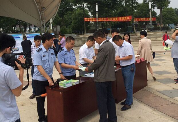 江苏宜兴举行六五主题宣传活动
