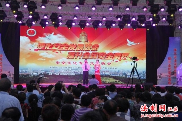 宜兴:22场法治文艺晚会助力安全生产月普法宣传
