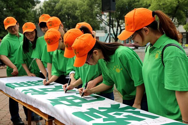 江苏宜兴举行六五主题宣传活动