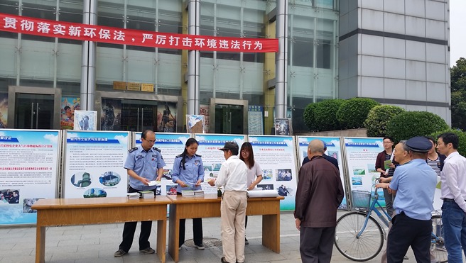 江苏宜兴举行六五主题宣传活动