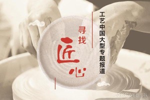 一壶冲古意的紫砂大家--纯手工制壶的守望者吴宝根
