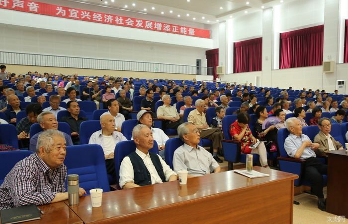 宜兴特邀中国第一茶院士陈宗懋宣讲饮茶知识
