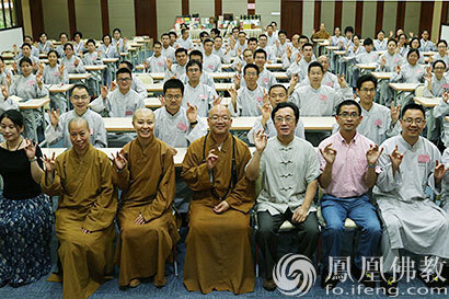 研读般若经典宜兴云湖书院三期研修班开课