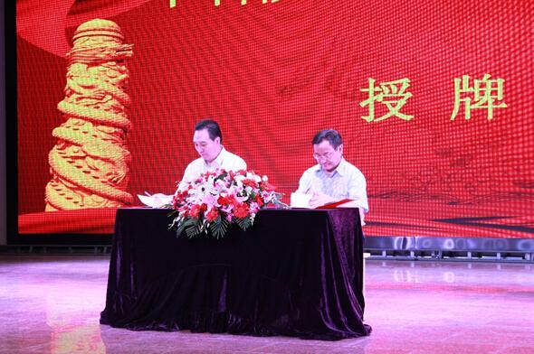 中国科学院中国科普博览宜兴示范基地正式揭牌
