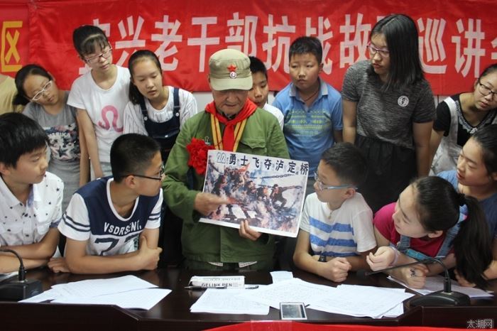 宜兴市老干部宣讲团宣讲长征精神