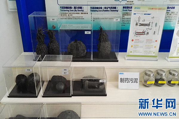 宜兴推动环保企业转型发展加快打造环保之都