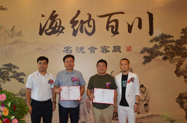 名悦山庄文化沙龙开馆暨紫砂艺术鉴赏会圆满落幕