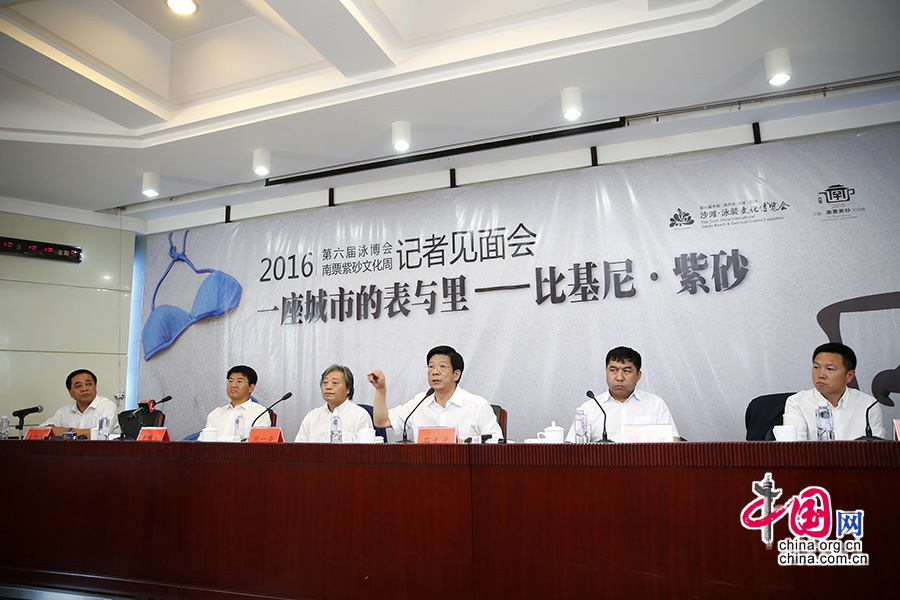 第六届泳装会即将开幕紫砂文化周同期举行[组图]