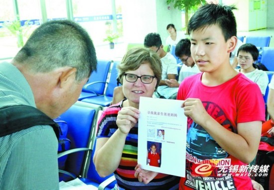 荷兰母亲为先天下唇裂华裔养子到江苏宜兴寻根