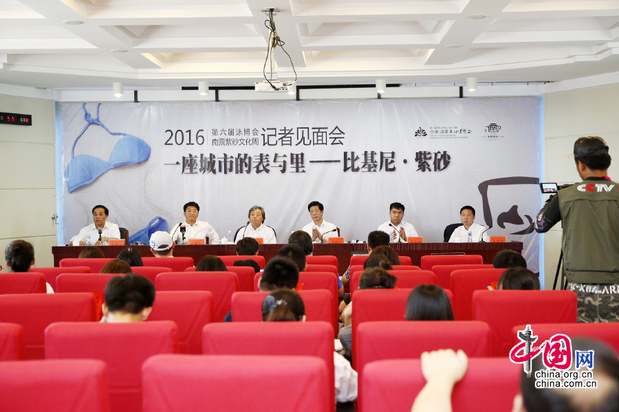 第六届泳装会即将开幕紫砂文化周同期举行[组图]