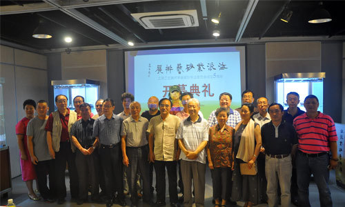 海派紫砂艺术展暨紫砂委员会五周年庆典亮相上海