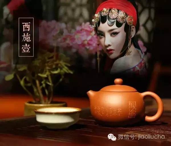 器韵:千年西施,美人紫砂,细说西施壶