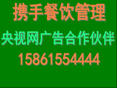 宜兴食堂承包加盟