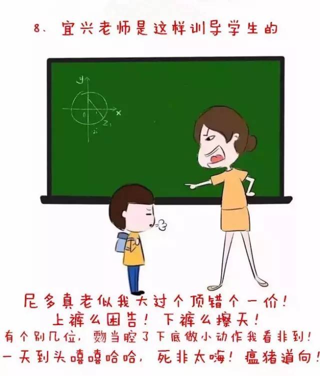 宜兴人吵来吵去也就这10句话