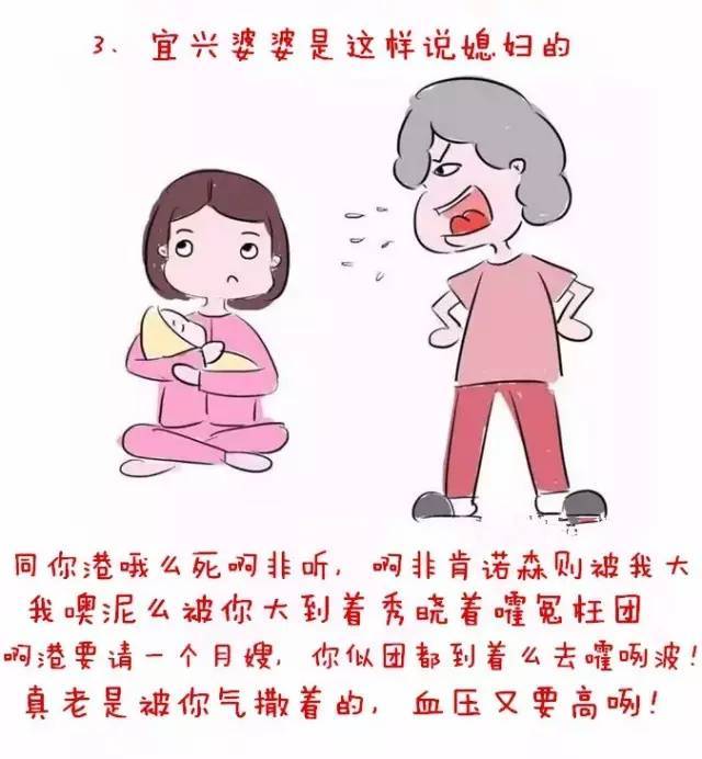 宜兴人吵来吵去也就这10句话