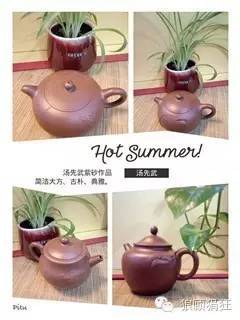 紫砂品茶人的首选