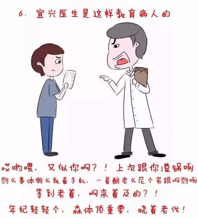 宜兴人吵来吵去也就这10句话