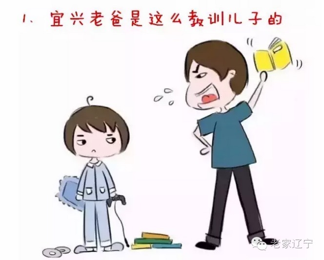 宜兴人吵来吵去也就这10句话