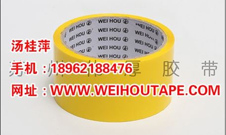 宜兴布基胶带厂家详解PP塑胶加工工艺