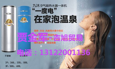 宜兴空气能厂家详谈室内污染的三大误区