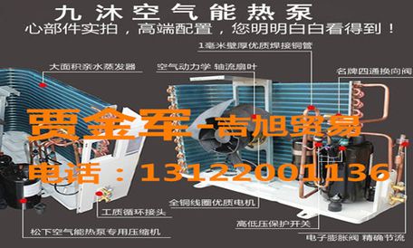 宜兴空气能厂家详谈室内污染的三大误区