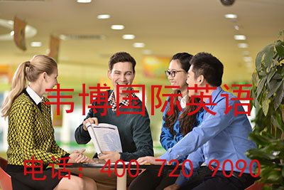 宜兴英语口语培训机构分享如何正确的和别人英语对话