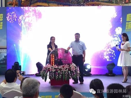 宜兴市赴杭州进行陶式生活旅游推介