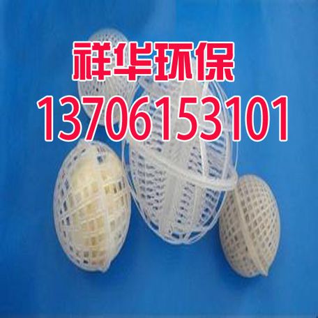 宜兴空心球填料厂家