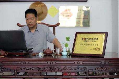 好的紫砂壶会所话