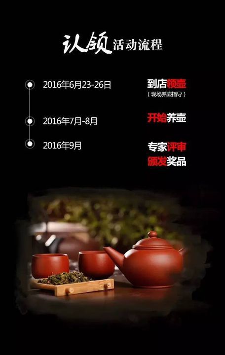 如此海量的名家紫砂壶,这次都为你凑齐了