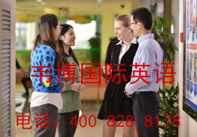 宜兴英语口语培训机构分享英语口语学不好的原因