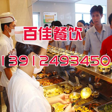 宜兴食堂承包