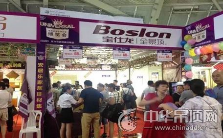 宝仕龙全景顶宜兴博览会火力全开1天80单