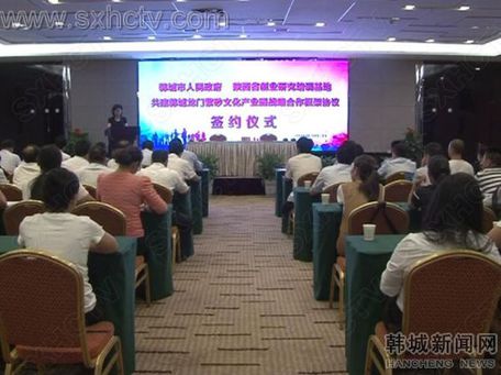 紫砂文化创意产业园项目落地我市