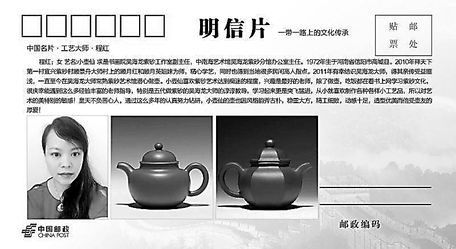 小壶仙--程红紫砂艺术鉴赏