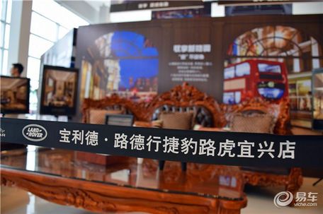 驭享新格调全新捷豹XFL于宜兴荣耀启幕