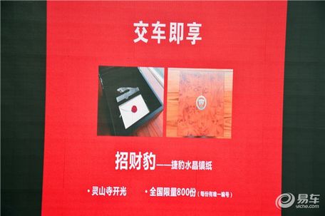 驭享新格调全新捷豹XFL于宜兴荣耀启幕