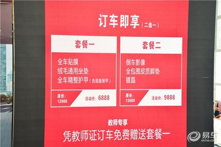 驭享新格调全新捷豹XFL于宜兴荣耀启幕