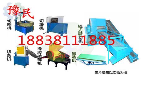 宜兴橡胶磨粉机厂家展现实力