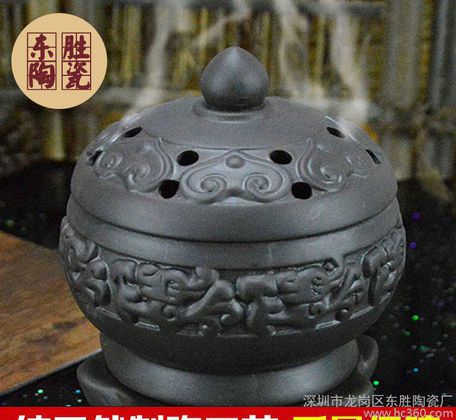 【导购】东胜新款紫砂熏香炉