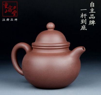 吴国祥说紫砂壶光货艺术境界更高
