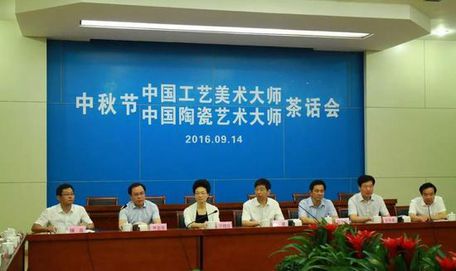宜兴陶艺界24位国家级大师共同探讨行业发展